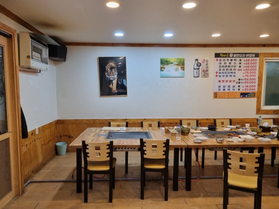 정다운돌판오리 사진 2
