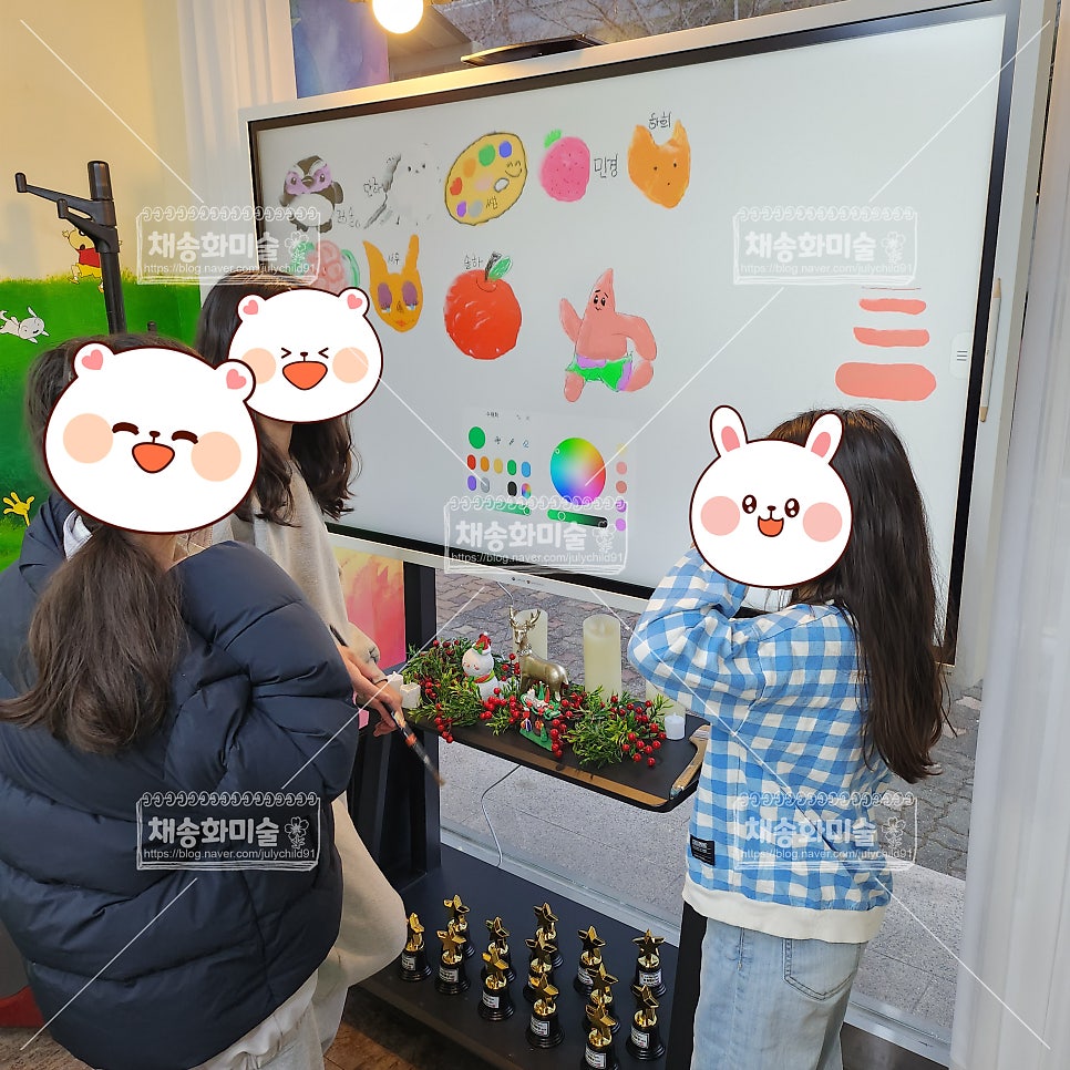 채송화미술교습소 사진 1