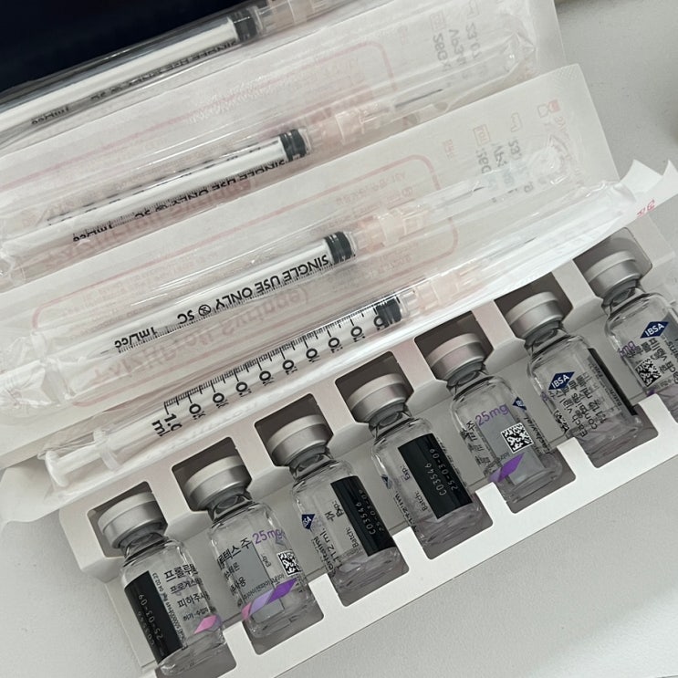  임신 극초기증상 | 난포주사부터 자연임신까지 : 두번째 이야기 ㅣ유산위험 호르몬치료 프롤루텍스주25mg(프로게스테론)