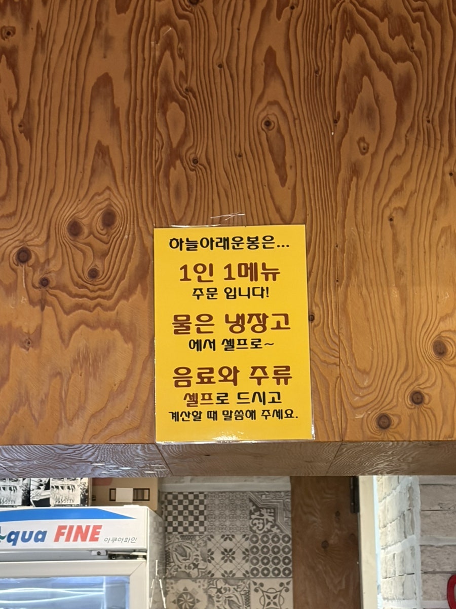 하늘아래운봉 사진 6