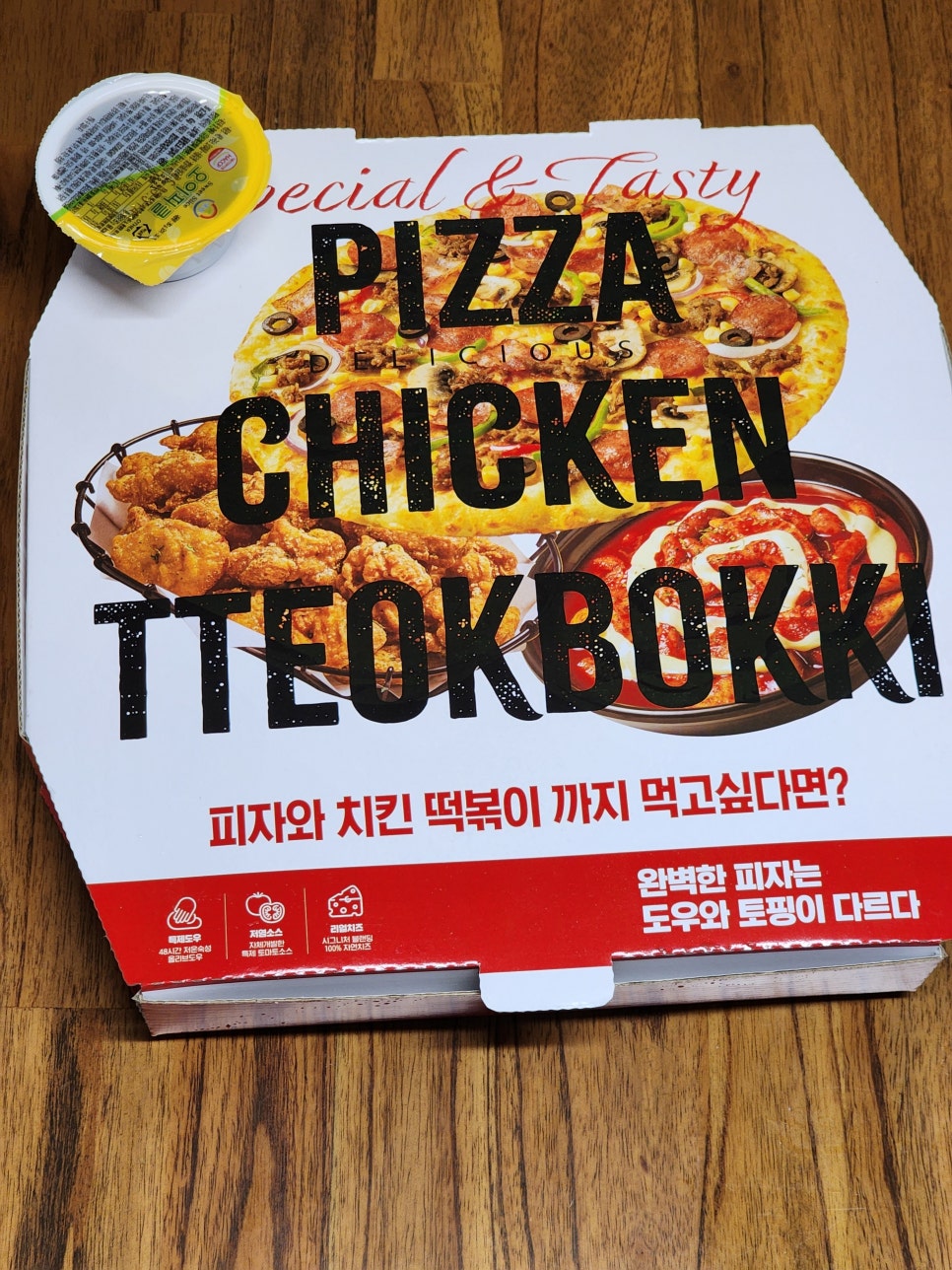 피자쿠치나 계룡점 사진 4
