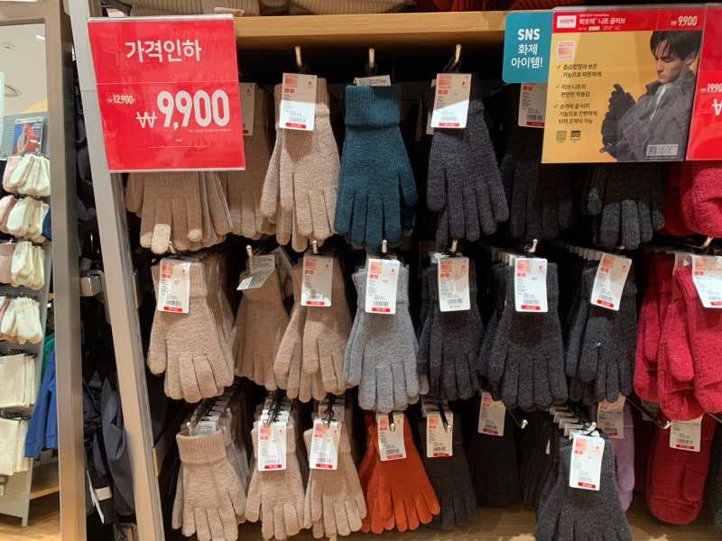 1/13부터 가격인하! 유니클로 AK플라자 서현 분당점 ❄️