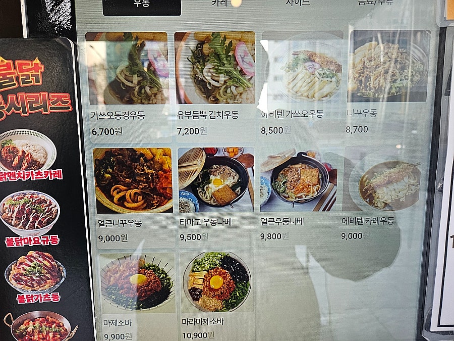 Donggyeonggyudong Gwangjangjeom photo 6