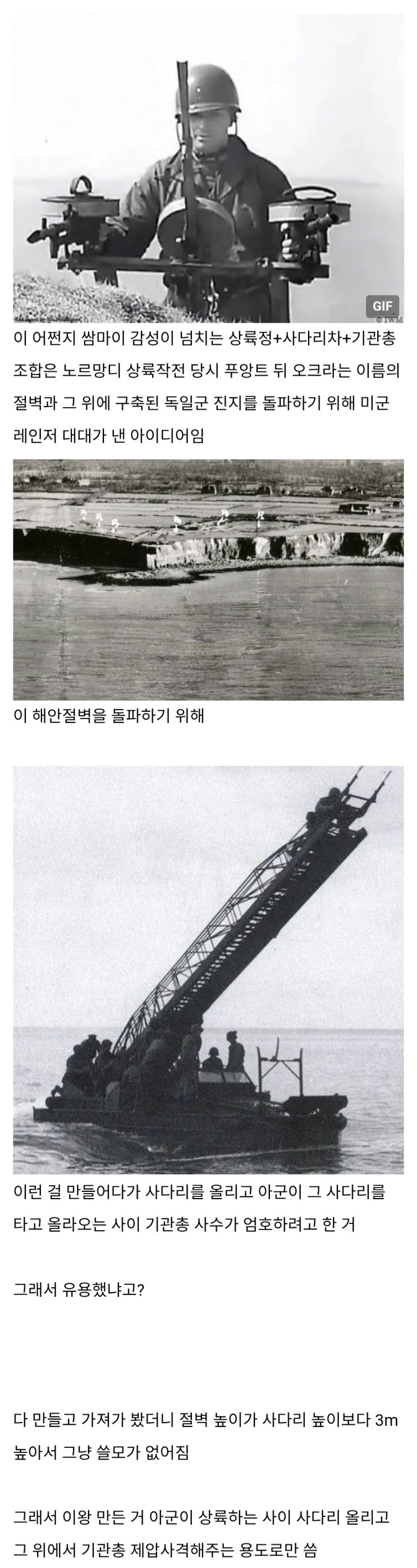  그런데 그때 레인저가 나타났다