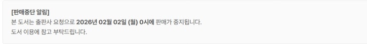  판매중지) 올보이-겨울에도 꽃이 핀다 (2/1)