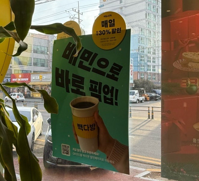 빽다방 목포상동점 사진 2