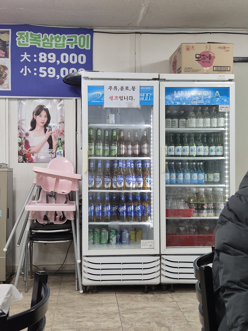 연우수산 사진 5