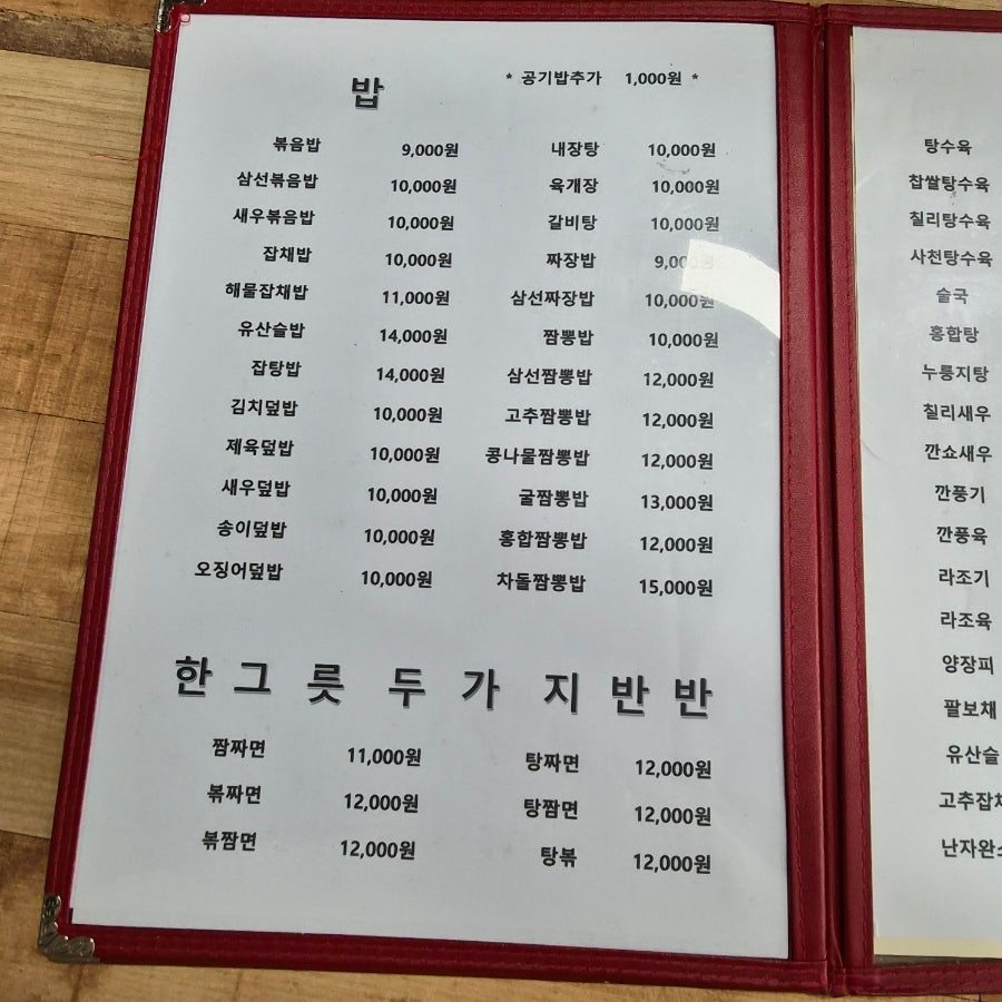다원성 사진 5