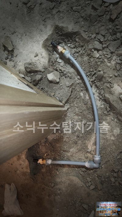 교체를 마친 난방 배관이 엘보 부속으로 방향을 잡은 채 굴착부 안에 놓여 있는 모습