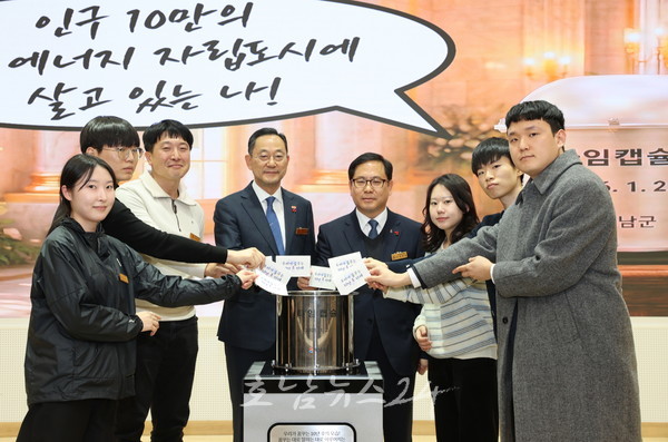  해남군 AI·에너지 투자유치, 25년 만에 인구감소도 멈췄다