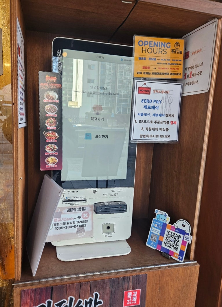 Donggyeonggyudong Gwangjangjeom photo 2