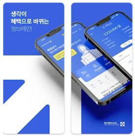  2026 재택 알바 추천 : 패널파워 좌담회 50만원 수익 후기 및 2월 추천인(wkosin12) 혜택 총정리