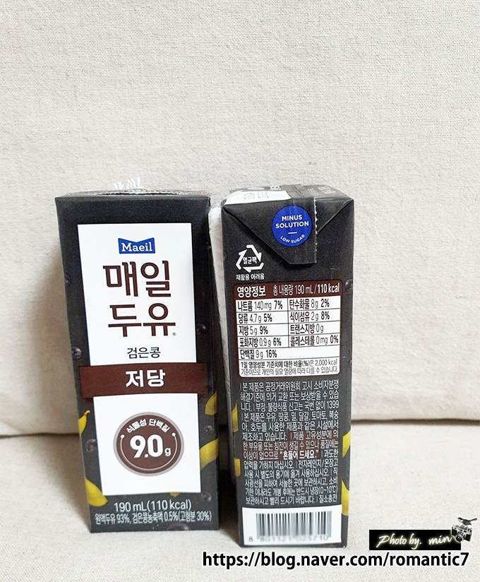 [매일두유]검은콩 저당두유/에드워드리가 선택한 매일두유 솔직후기내돈내산후기