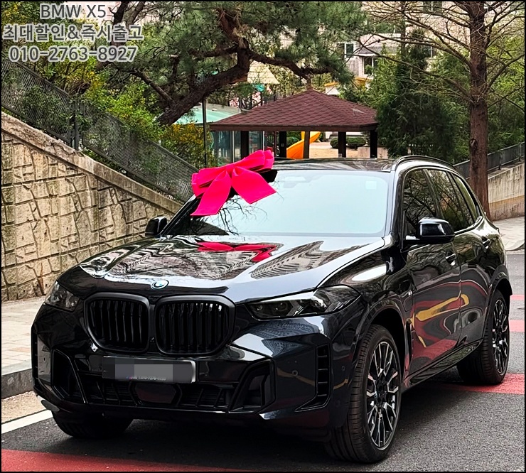  2026 BMW X5 모의견적 같은 차량이 다른 월 납입금의 이유 (꼭 보세요)