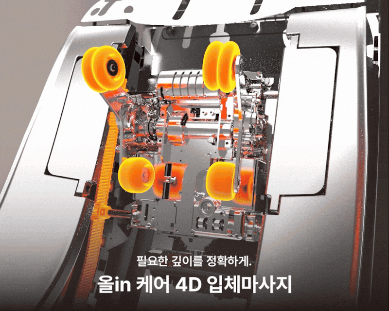 프리미엄 가성비 4D 안마의자 추천 브람스 올인케어