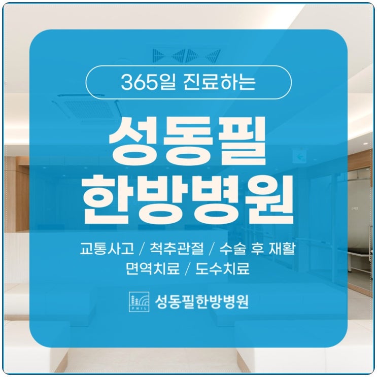  잠잘때 허리통증 몸을 틀면 통증이 걸리는 회전 가동성 제한