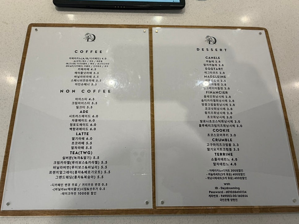 데이드리밍 사진 5