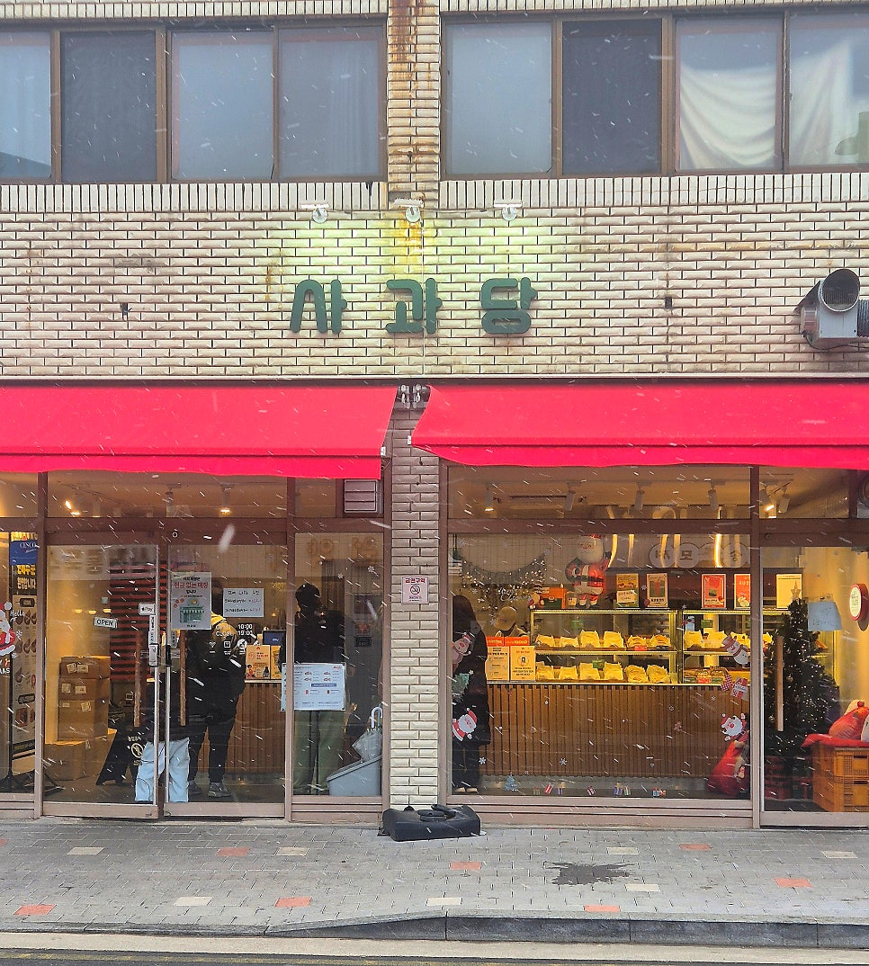 연돈볼카츠 예산시장점 사진 4