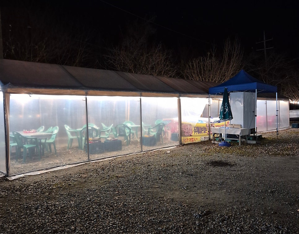연우수산 사진 2