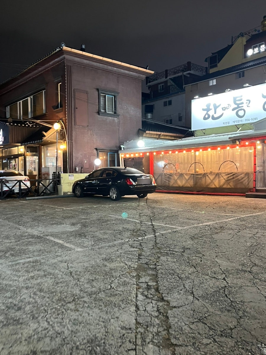 한통정육식당 복현점 사진 3