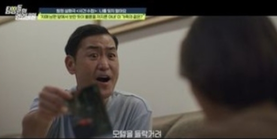   탐정들의 영업비밀 치매 남편 앞에서 벌어진 경악스러운 불륜! "모텔비 굳었다" 망언까지