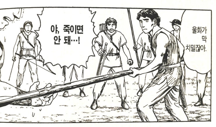  [발더스 게이트3] 말뚝 어디 갔냐