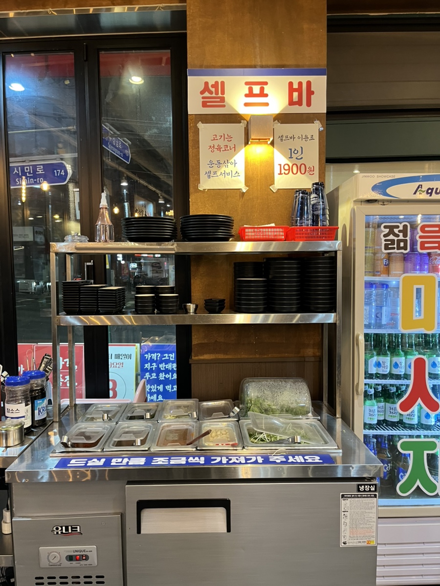 모범대패 사진 5