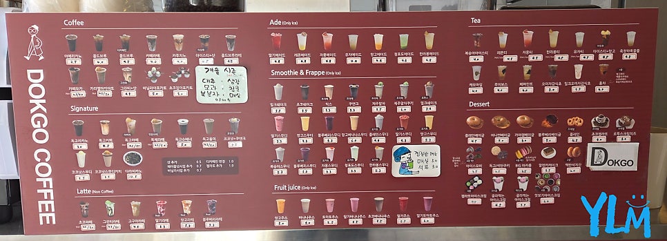 독고커피 사진 4