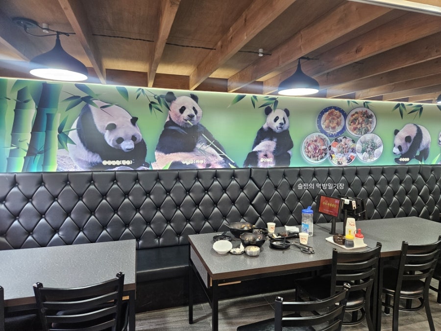 판다 짜장면집 사진 2