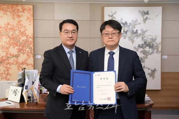 광주시 금융정책협력관에 이수인 금융감독원 국장 위촉..금리·자금운영·경제정책 자문