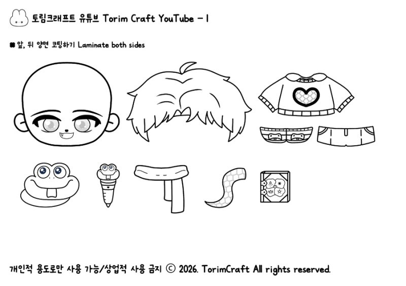 주토피아 게리 종이인형 만들기 (+ 닉주디 턱시도 드레스까지) Diy Zootopia Gary Paper Doll : 네이버 블로그