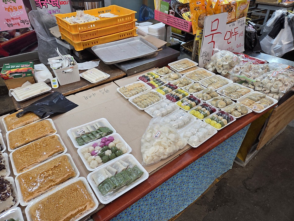 서울떡집 사진 3