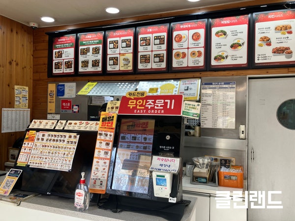 한솥도시락 신도림e편한세상점 사진 2