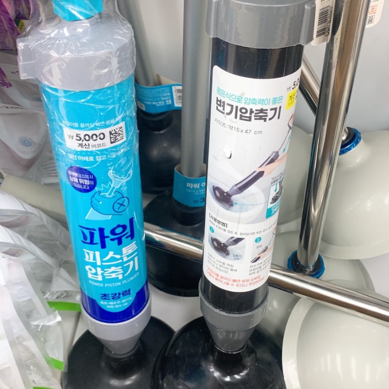다이소 변기 뚫어뻥 추천, 종류 사용법 다 모음!