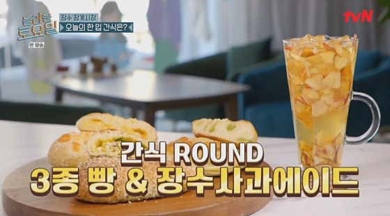 하루&라라 사진 2