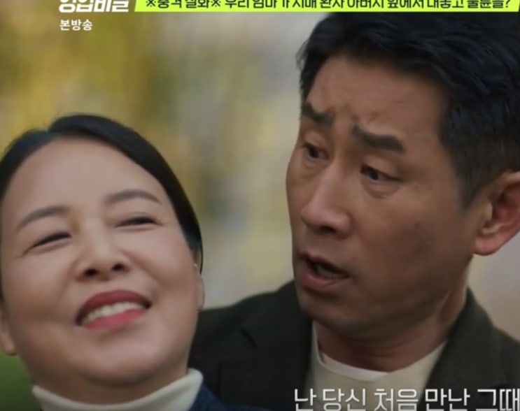 “모텔비 굳었다” 치매 남편 앞 불륜…‘탐비’ 사상 최악 장면에 데프콘 경악 탐정들의 영업비밀
