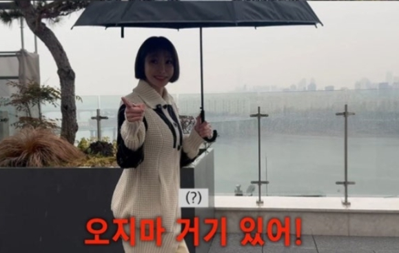   고준희 한남동 유엔빌리지 40평 테라스 정원이 있는 역대급 집 구경