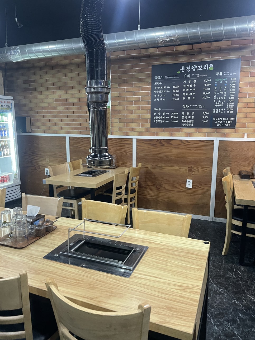 은경양꼬치 사진 3