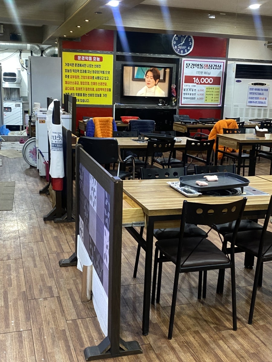 이층집 문경약돌삼겹살 사진 3