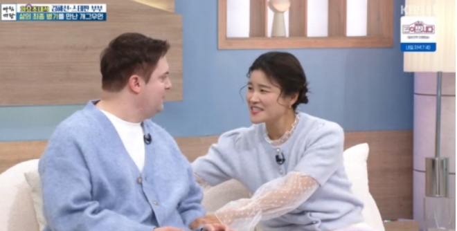  ️ 김혜선의 눈물 섞인 고백! 독일 출신 남편 스테판을 향한 악플에 속상한 마음