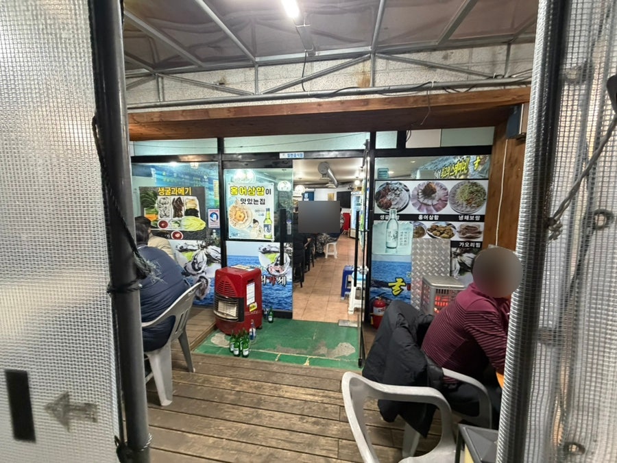굴따러가세 사진 2