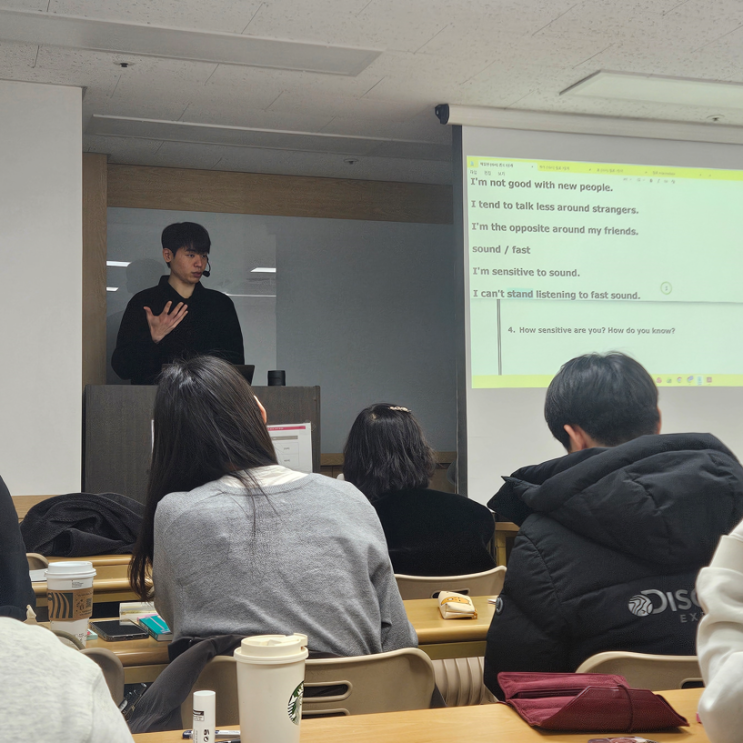  직장인영어회화학원 강남으로 퇴근 후 수업 다닌 후기