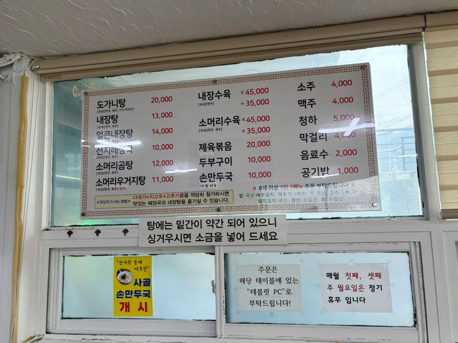 송향 사진 5