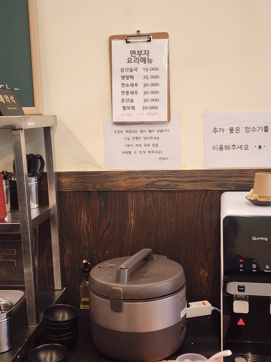 면부자 사진 3