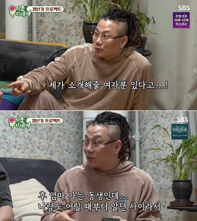  “이혼했는데 소개팅까지?” 윤민수, 전처가 소개팅 주선… 이혼 후에도 이어진 특별한 가족 관계