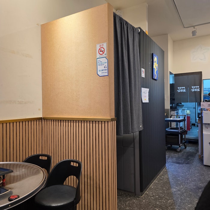 정원대패삼겹살 사진 3