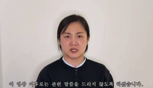   박나래의 뼈아픈 해명, 왜 여론은 더 싸늘해졌나? '공감 불능' 논란