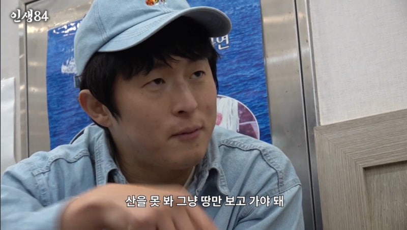 기안84, ‘소년가장’ 타망에 존경심 “풍경 못 보고 땅만 봐”…셰르파의 삶 조명