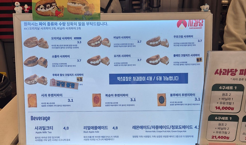 연돈볼카츠 예산시장점 사진 5