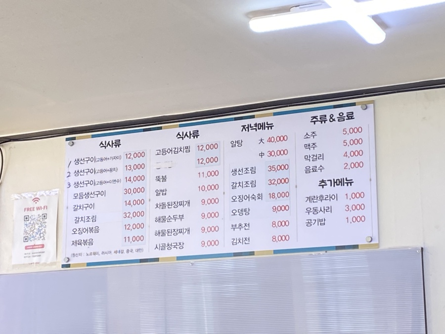 엄마손생선구이 사진 2